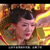 双色球2020032期字谜总汇