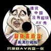 左岸春风一语断蓝今天的正版字谜